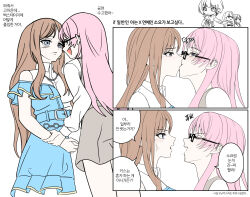  5girls anger_vein bang_dream! bang_dream!_it's_mygo!!!!! blue_dress blue_eyes blush brown_hair chihaya_anon closed_mouth commentary_request dress earrings glasses highres jcc_0000 jewelry kaname_raana kiss korean_commentary korean_text long_hair multiple_girls mygo!!!!!_(bang_dream!) nagasaki_soyo pink_hair shiina_taki shirt speech_bubble takamatsu_tomori translation_request two-tone_dress white_dress white_shirt yuri 