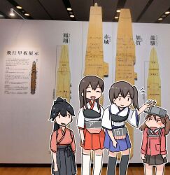  4girls akagi_(kancolle) black_hair black_thighhighs brown_hair closed_eyes commentary english_commentary hakama hakama_skirt height_difference highres houshou_(kancolle) japanese_clothes kaga_(kancolle) kantai_collection leaning_forward miniskirt multiple_girls muneate open_mouth pleated_skirt ryuujou_(kancolle) sbarky38 side_ponytail skirt smile sweatdrop thigh-highs twintails visor_cap white_thighhighs zettai_ryouiki 