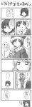  comic etzali greyscale highres monochrome nobuchi santa_costume to_aru_majutsu_no_index translated unabara_mitsuki xochitl 