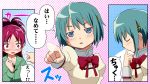  blue_eyes blue_hair comic g3pen long_hair mahou_shoujo_madoka_magica miki_sayaka multiple_girls nazo_no_kanojo_x open_mouth parody red_eyes red_hair redhead ribbon sakura_kyouko saliva school_uniform short_hair translated translation_request 