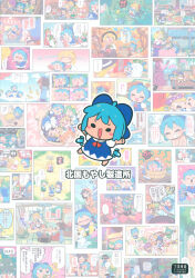  6+girls :d absurdres aki_minoriko aki_shizuha alice_margatroid back_cover barefoot blue_bow blue_dress blue_hair blush_stickers bow chen chibi circle_name cirno clownpiece collared_shirt copyright_name cover daiyousei dress eternity_larva fujiwara_no_mokou hair_bow hakurei_reimu highres himekaidou_hatate hong_meiling ice ice_wings inubashiri_momiji kamishirasawa_keine kirisame_marisa kishin_sagume komano_aunn komeiji_koishi kudamaki_tsukasa lily_white luna_child motoori_kosuzu moyazou_(kitaguni_moyashi_seizoujo) multiple_girls mystia_lorelei open_mouth outline outstretched_arms pinafore_dress rumia scan shameimaru_aya shanghai_doll shirt short_hair short_sleeves sleeveless sleeveless_dress smile solid_circle_eyes spread_arms star_sapphire sunny_milk third-party_source touhou usami_sumireko white_outline white_shirt wings yakumo_yukari yukkuri_shiteitte_ne 