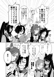  5girls ^_^ absurdres air_shakur_(umamusume) animal_ears arm_around_neck blank_eyes blush closed_eyes clover_hair_ornament dark-skinned_female dark_skin eyebrow_piercing eyepatch face_piercing fine_motion_(umamusume) flying_sweatdrops greyscale hair_between_eyes hair_bun hair_ornament hand_on_another's_shoulder heart height_difference high_ponytail highres hishi_amazon_(umamusume) horse_ears long_hair long_sleeves looking_at_another monochrome multicolored_hair multiple_girls one_eye_covered piercing ponytail puckered_lips school_uniform sharp_teeth shirt short_hair shouting single_hair_bun sweat tanino_gimlet_(umamusume) tap_dance_city_(umamusume) teeth tracen_school_uniform tsutsu_(hinanjo_22) two-tone_hair umamusume upper_teeth_only v-shaped_eyebrows veins veiny_face veiny_hands 