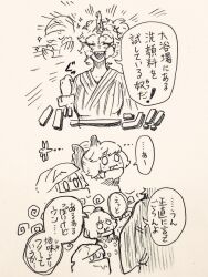  3girls bow closed_eyes commentary_request cuffs dress hair_bow hair_bun halloween halloween_costume horns hoshiguma_yuugi hoshiguma_yuugi_(kimono) japanese_clothes kimono kisume kurodani_yamame mask mask_pull menotama mouth_mask multi-source_commentary multiple_girls oni open_mouth rock shackles sharp_teeth short_hair single_horn smile soap_bubbles solid_oval_eyes speech_bubble teeth touhou traditional_media translation_request 