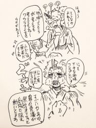  3girls ? ?? anger_vein closed_eyes commentary_request cuffs fang halloween halloween_costume horns hoshiguma_yuugi hoshiguma_yuugi_(kimono) japanese_clothes kimono kisume kurodani_yamame long_sleeves menotama multi-source_commentary multiple_girls oni open_mouth pointy_ears rock shackles sharp_teeth single_horn soap_bubbles speech_bubble teeth touhou traditional_media translation_request wide_sleeves 