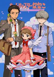  1girl 3boys absurdres adachi_tooru bag blazer blue_background briefcase cabbage cardcaptor_sakura cigarette clouds cloudy_sky corded_phone cosplay crossover doujima_nanako doujima_ryoutarou facial_hair falling_petals feathered_wings glasses gloves highres holding holding_staff jacket kero_(cardcaptor_sakura) kinomoto_fujitaka kinomoto_sakura kinomoto_sakura_(cosplay) kneehighs light_smile logo magical_girl multiple_boys narukami_yu necktie pants parent_and_child persona persona_4 petals phone red_necktie red_ribbon ribbon school_bag school_uniform sky smile smoking socks staff stubble talking_on_phone tomoeda_high_school_uniform tsukishiro_yukito ubi_(ruoxier123) watch watch white_gloves white_socks wings 