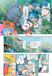  2girls absurdres ahoge bag black_shorts blue_bow blue_eyes blue_hair bow chibi cirno day double-parted_bangs drooling feeding food grocery_bag hair_between_eyes hair_bow highres holding holding_bag holding_food holding_spoon hood hood_down hoodie ice ice_cream ice_wings inubashiri_momiji mouth_drool moyazou_(kitaguni_moyashi_seizoujo) multiple_girls open_clothes open_hoodie open_mouth outdoors red_shorts scan shopping_bag short_hair short_sleeves shorts simple_bird speech_bubble spoon stairs sweatdrop third-party_source touhou translation_request two-tone_shorts v-shaped_eyebrows white_hair wings 