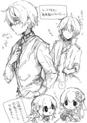  2boys 2girls ? adjusting_clothes adjusting_necktie ahoge az_9649 buttons chibi collared_shirt commentary_request flower glasses greyscale grimms_notes hair_between_eyes hair_flower hair_ornament jacket jacob_grimm_(grimms_notes) jacob_grimm_(original)_(grimms_notes) ludwig_grimm_(grimms_notes) ludwig_grimm_(original)_(grimms_notes) monochrome multiple_boys multiple_girls necktie open_clothes open_jacket parted_lips red_rose_(grimms_notes) rose shirt sketch smile sparkle spoken_question_mark translation_request upper_body vest white_rose_(grimms_notes) white_rose_(original)_(grimms_notes) 