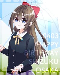  1girl black_jacket blue_eyes blue_umbrella bow brown_hair character_name closed_mouth collared_shirt commentary_request dated grey_skirt hair_bow half_updo happy_birthday highres jacket kanduki_kamibukuro light_particles long_hair looking_at_viewer love_live! love_live!_nijigasaki_high_school_idol_club neck_ribbon nijigasaki_school_uniform osaka_shizuku red_bow ribbon school_uniform shirt skirt smile solo umbrella upper_body white_shirt winter_uniform yellow_ribbon 