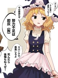  1girl apron black_hat black_skirt black_vest blonde_hair bow broom broom_riding commentary_request crescent crescent_pin hat hat_bow highres kirisame_marisa legacy_of_lunatic_kingdom long_hair looking_at_viewer makida_16 open_mouth skirt solo speech_bubble touhou translation_request vest waist_apron white_apron white_bow witch_hat 