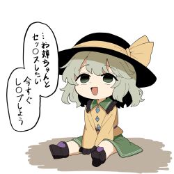  1girl black_boots black_hat boots buttons censored censored_text chibi chibi_only collared_shirt commentary_request diamond_button frilled_shirt_collar frills green_hair green_skirt hat hat_ribbon heart highres implied_yuri kapuri_(capuriwa) komeiji_koishi long_hair long_sleeves open_mouth ribbon shirt sitting skirt smile solo speech_bubble touhou translation_request yellow_ribbon yellow_shirt 