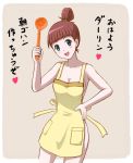  akihisa201 apron blue_eyes brown_hair hand_on_hip harada_maki hips ladle miniskirt_pirates naked_apron simple_background solo 