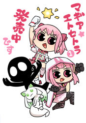  3girls a-q_(madoka_magica) belt black_boots black_gloves black_shirt blunt_bangs bodystocking boots bow bow_choker brooch bubble_skirt buttons center_frills chest_jewel choker cloak commentary_request crop_top dot_nose double-parted_bangs dress dress_bow fighting_stance fist_pump footwear_bow frilled_sleeves frilled_socks frills gem gloves hair_bow hair_through_hood happy hood hood_up hooded_cloak jewelry jumping kaname_madoka kneehighs lace-up_boots long_hair low_ponytail magical_girl mahou_shoujo_madoka_magica mahou_shoujo_madoka_magica_magia_exedra memspark_(madoka_magica) miniskirt multiple_girls namae_(magia_exedra) official_art on_one_knee open_mouth outstretched_arm papa_(shimeguru) pink_belt pink_bow pink_dress pink_eyes pink_gem pink_hair pink_skirt pleated_skirt ponytail promotional_art puffy_short_sleeves puffy_sleeves red_bow red_choker red_shoes shirt shoes short_dress short_hair short_sleeves short_twintails simple_background skirt skirt_under_dress smile socks square_neckline tamaki_iroha thigh_boots translation_request twintails very_long_hair white_background white_cloak white_gloves white_skirt white_sleeves white_socks 