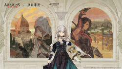  1boy 2girls apple apple_(reverse:1999) apple_(the_fruit_of_wisdom)_(reverse:1999) arch architecture arm_up armor ascot assassin's_creed:_odyssey assassin's_creed_(series) assassin's_creed_ii black_coat black_pants black_vest breastplate brown_eyes brown_gloves brown_hair cape chinese_commentary chinese_text coat commentary_request copyright_name copyright_notice cowboy_shot crossover cup english_text ezio_auditore_da_firenze food from_side fruit gloves golden_apple greco-roman_architecture grey_background grey_eyes grey_hair hair_bun hand_up highres holding holding_cup holding_paper holding_weapon hood hood_up hooded_cape kassandra_of_sparta logo long_hair looking_at_viewer luckyia monocle multiple_girls official_art orange_sky outdoors pants paper profile reading red_sky reverse:1999 shirt short_hair single_side_bun sky upper_body vambraces vertin_(reverse:1999) vest waistcoat weapon white_ascot white_cape white_hood white_shirt 