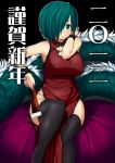  2012 bare_shoulders blush breasts china_dress chinese_clothes cleavage_cutout fan female green_eyes green_hair hair_over_one_eye highres large_breasts original panties short_hair side_slit sitting solo tanabe_(studio_tiamat) thigh-highs thighhighs thong underwear 