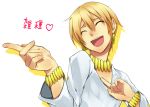  ^_^ blonde_hair bracelet closed_eyes earrings eyes_closed fate/zero fate_(series) gaki_deka gilgamesh haine_(howling) jewelry male necklace parody pointing solo white_background 