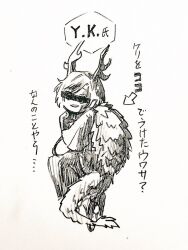  1girl antlers arrow_(symbol) bar_censor censored censored_identity commentary_request dragon_girl dragon_tail full_body horns kicchou_yachie looking_at_viewer menotama multi-source_commentary shirt shoes smile solo spiked_shell tail touhou traditional_media translation_request turtle_shell 