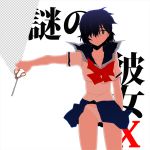  az0212 bare_legs black_hair fourth_wall green_eyes hair_over_one_eye nazo_no_kanojo_x panties school_uniform scissors serafuku short_hair side_slit skirt solo underwear urabe_mikoto white_panties 