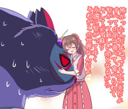  1girl bow brown_hair buttons center_frills closed_eyes commentary_request cowboy_shot crossed_bangs delicious_party_precure dress food food_print frills garugaru_(precure) hair_between_eyes hair_bow happy long_dress long_hair long_sleeves mitumi_mira monster nagomi_yui nervous_sweating onigiri petting pink_bow pink_dress pink_vest precure print_vest puffy_long_sleeves puffy_sleeves simple_background sleeve_cuffs sweat sweater_vest three-quarter_sleeves translation_request two_side_up v-neck vest white_background wonderful_precure! 