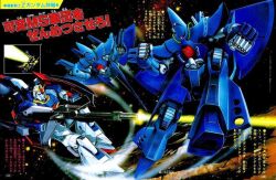  1980s_(style) aeug anime_screenshot_inset artist_request beam_cannon beam_rifle cable energy_beam energy_gun explosion extra_eyes firing gundam hambrabi magazine_scan mecha mecha_focus mobile_suit no_humans official_art painting_(medium) promotional_art realistic retro_artstyle robot scan scene_reference science_fiction screenshot_inset shield space thrusters titans_(gundam) traditional_media translation_request v-fin war weapon zero_gravity zeta_gundam zeta_gundam_(mobile_suit) 