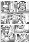  bat_wings comic greyscale hat highres monochrome multiple_girls noya noya_makoto patchouli_knowledge remilia_scarlet ribbon touhou translated translation_request underwear wings 