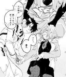  1girl 2boys bruise chaldea_logo command_spell fate/grand_order fate_(series) fujimaru_ritsuka_(male) fujimaru_ritsuka_(male)_(decisive_battle_chaldea_uniform) greyscale hand_in_another's_hair highres holding_hands hood hooded_jacket injury jacket jewelry long_sleeves lying mash_kyrielight mo_riwo monochrome multiple_boys necktie on_back on_side pantyhose ring short_hair sleeping speech_bubble 