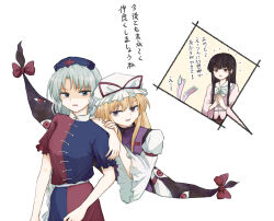  4girls :d animal_ears arm_on_another's_shoulder black_hair blonde_hair blue_dress blue_eyes blue_hat bow check_translation commentary_request dress gap_(touhou) grey_hair hat hat_ribbon highres houraisan_kaguya leaning_on_person long_hair long_sleeves mob_cap mochimo-cheese multiple_girls nurse_cap pink_shirt puffy_short_sleeves puffy_sleeves purple_tabard rabbit_ears red_bow red_dress red_ribbon reisen_udongein_inaba ribbon shirt short_sleeves sidelocks simple_background smile sweatdrop tabard touhou translation_request two-tone_dress violet_eyes white_background white_dress white_hat wide_sleeves yagokoro_eirin yakumo_yukari 