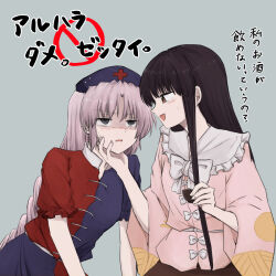  2girls blue_dress bow bowtie braid choko_(cup) collared_shirt commentary_request cross cup dress eye_contact frilled_shirt_collar frills grey_hair hat holding holding_cup houraisan_kaguya long_hair long_sleeves looking_at_another mochimo-cheese multi-source_commentary multiple_girls nurse_cap open_mouth pink_shirt red_cross red_dress red_skirt shirt simple_background skirt smile touhou translation_request two-tone_dress very_long_hair white_bow white_bowtie wide_sleeves yagokoro_eirin 