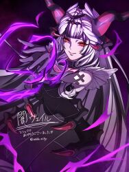  1girl armpits artist_name aura black_dress black_gloves black_hair character_name commentary dark_aura dark_persona demon_horns dragon_horns dress elbow_gloves evil_grin evil_smile fake_horns fire_emblem fire_emblem_engage fire_emblem_heroes gloves glowing glowing_eyes grin headpiece highres horns long_hair looking_ahead magic multicolored_hair official_alternate_costume outstretched_arm purple_background red_eyes smile solo translated two-tone_hair very_long_hair veyle_(fell_successor)_(fire_emblem) veyle_(fire_emblem) white_hair zeluda_miruky 