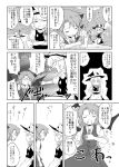  greyscale kirisame_marisa koakuma monochrome touhou translation_request viva!! 