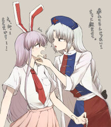Safebooru / yagokoro_eirin