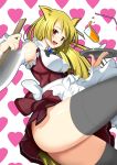  animal_ears apron bare_shoulders black_legwear blonde_hair elbow_gloves fang from_below glass gloves halcyon heart knife no_panties open_mouth original red_eyes reverse_grip smile solo straw tail thigh-highs thighhighs tray waitress zettai_ryouiki 