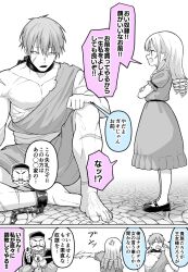  1girl 2boys anger_vein barefoot blue_eyes chain closed_eyes collar commentary_request crossed_arms cuffs dollar_sign dress drill_hair facial_hair greyscale highres medatarou metal_collar monochrome multiple_boys muscular muscular_male mustache open_mouth original scar scar_on_arm scar_on_cheek scar_on_face scar_on_leg shackles shoes spot_color torn_clothes yawning 