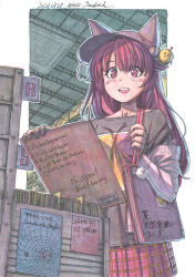  1girl ahoge animal_ears asymmetrical_bangs bag blush border breasts commentary_request dated english_text fox_ears fox_girl from_below happy hat hat_charm hat_with_ears highres holding_record holding_strap indoors industrial jacket jacket_partially_removed long_hair making-of_available marker_(medium) medium_breasts meiz music_shop original outline painting_(medium) pink_jacket pink_skirt pleated_skirt print_shirt red_eyes red_lips shikishi shirt shop shoulder_bag signature skirt slit_pupils solo traditional_media vinyl_record watercolor_(medium) white_border white_outline 