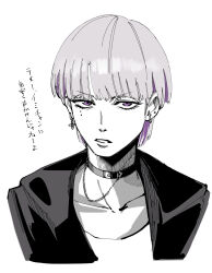  1boy blunt_bangs choker commentary_request cropped_shoulders ear_piercing genderswap genderswap_(ftm) greyscale highres itsumeee3 jacket looking_at_viewer male_focus mole mole_under_eye monochrome multicolored_hair multiple_moles open_mouth piercing purple_streaks rk_music serious short_hair simple_background solo spot_color streaked_hair translation_request violet_eyes virtual_youtuber white_background xiden 