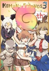 5girls :3 ^_^ absurdres animal_ears anniversary arms_up bald_eagle_(kemono_friends) bare_arms bare_shoulders bird_girl bird_tail bird_wings black_gloves black_hair black_jacket blonde_hair blue_dress blue_hair blush bow bowtie breasts brown_eyes brown_hair brown_skirt brown_sweater brown_thighhighs cetacean_tail closed_eyes commentary_request common_dolphin_(kemono_friends) confetti dhole_(kemono_friends) dog_ears dog_girl dog_tail dorsal_fin dress extra_ears fins fish_tail frills fur_collar glasses gloves grey_hair grey_sweater hair_between_eyes hand_on_own_chin hands_on_own_hips head_fins head_wings height_difference highres holding hug ito_yoki jacket japari_symbol kemono_friends kemono_friends_3 lion_(kemono_friends) lion_ears lion_girl lion_tail long_hair long_sleeves looking_at_another medium_hair meerkat_(kemono_friends) multicolored_hair multiple_girls necktie open_mouth pantyhose plaid_clothes plaid_necktie plaid_skirt pleated_skirt red_necktie red_skirt sailor_collar sailor_dress school_uniform semi-rimless_eyewear shirt short_hair shorts sign skirt sleeveless sleeveless_shirt smile sweater sweater_dress tail thigh-highs turtleneck turtleneck_sweater two-tone_hair violet_eyes white_bow white_bowtie white_fur white_gloves white_hair white_shirt wings yellow_bow yellow_bowtie yellow_eyes zettai_ryouiki 