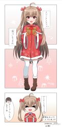  >_< 1boy 1girl :d absurdres ahoge alternate_costume alternate_hairstyle animal artistic_error atri atri-my_dear_moments- blush boots border bow box brown_boots brown_hair capelet chibi chibi_inset christmas commentary crab dress eyes_visible_through_hair facing_viewer fuchuangzi_summerwind full_body fur-trimmed_capelet fur-trimmed_dress fur-trimmed_sleeves fur_trim gift gift_box gloves gradient_background hair_between_eyes hair_bow hands_up happy highres holding holding_animal holding_gift ikaruga_natsuki incoming_gift jitome long_hair long_sleeves looking_at_viewer open_mouth orange_gloves outside_border pink_background pixel_art print_capelet print_dress red_bow red_capelet red_dress red_eyes santa_costume santa_dress short_dress short_hair sidelocks signature simple_background smile snowflake_print solo_focus speech_bubble standing straight-on sweatdrop thigh-highs translation_request twintails two_side_up upper_body very_long_hair white_border white_thighhighs wide_sleeves xd zettai_ryouiki 