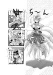  comic cosplay futatsuiwa_mamizou futatsuiwa_mamizou_(cosplay) gonnzou greyscale highres konpaku_youmu monochrome multiple_girls touhou translated yakumo_ran 