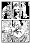  cirno comic facial_hair genderswap hair_ribbon highres male manga mitsuki_yuuya monochrome muscle ribbon touhou translated 