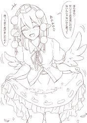  +++ 1girl ayaya~ bird_wings blush closed_eyes collared_shirt commentary_request facing_viewer frilled_skirt frills greyscale hat heart highres holding_own_skirt kagami_toufu monochrome motion_lines musical_note neck_ribbon open_mouth petals pointy_ears pom_pom_(clothes) puffy_short_sleeves puffy_sleeves ribbon ribbon-trimmed_skirt ribbon_trim shameimaru_aya shirt short_sleeves skirt skirt_basket smile solo speech_bubble spoken_heart spoken_musical_note tokin_hat touhou translation_request wings 