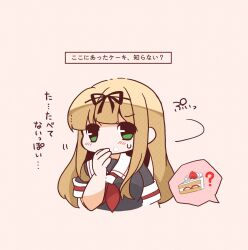  1girl black_serafuku black_shirt blonde_hair bloom2425 cake cake_slice commentary_request covering_own_mouth cropped_torso food green_eyes highres kantai_collection long_hair neckerchief pink_background red_neckerchief sailor_collar sailor_shirt school_uniform serafuku shirt simple_background solo spoken_object strawberry_shortcake translation_request upper_body white_sailor_collar yuudachi_(kancolle) 