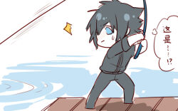  1boy black_hair blue_eyes chibi chinese_text dock final_fantasy final_fantasy_xv fishing fishing_rod holding holding_pole luminous_slime noctis_lucis_caelum pole short_hair speech_bubble sweatdrop water 