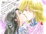  1girl black_hair closed_eyes couple earrings eyes_closed final_fantasy final_fantasy_iv final_fantasy_iv_the_after gilbart_chris_von_muir hal_(ff4) hand_on_head jewelry kiss long_hair rffcq251 translation_request 
