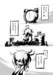  alarm_clock bed clock comic greyscale hair_over_eyes hat highres ichikai kirisame_marisa monochrome on_bed open_mouth short_hair solo touhou translated translation_request witch_hat yawning 