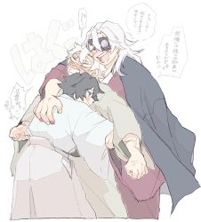  3boys aqua_kimono blank_eyes blush clenched_teeth closed_mouth commentary_request cowboy_shot eyepatch from_behind green_kimono highres hug japanese_clothes kimetsu_no_yaiba kimono laughing male_focus mn_mnx0 multiple_boys one_eye_covered open_mouth red_kimono shinazugawa_sanemi simple_background smile teeth tomioka_giyuu translation_request uzui_tengen 