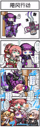  5girls aug_(girls'_frontline) carcano_m1891_(girls'_frontline) carcano_m91/38_(girls'_frontline) character_request chinese_commentary girls_frontline highres kite long_hair multiple_girls open_mouth st_ar-15_(girls'_frontline) st_ar-15_(mod3)_(girls'_frontline) translation_request white_hair zhenban13 
