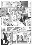  bat_wings comic greyscale halberd hat highres izayoi_sakuya monochrome multiple_girls necktie noya_makoto polearm remilia_scarlet shield touhou translated translation_request weapon wings 