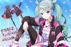  3girls azusawa_kohane ball basketball basketball_(object) black_jacket closed_mouth commentary_request fingernails green_eyes green_hair green_nails hair_between_eyes hatsune_miku headset heart heart_necklace highres itogari jacket jewelry long_hair looking_at_viewer multiple_girls nail_polish necklace shiraishi_an shirt short_shorts shorts single_thighhigh smile thigh-highs translation_request twintails vivid_bad_squad_miku vocaloid white_background white_shirt white_shorts 