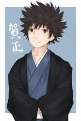  1boy black_hair black_robe blue_background border closed_mouth collarbone commentary_request grey_eyes grey_kimono japanese_clothes kamijou_touma kimono light_blush looking_at_viewer male_focus open_clothes open_robe outside_border robe shin_(highest1192) short_hair smile solo spiky_hair toaru_majutsu_no_index translation_request upper_body white_border 