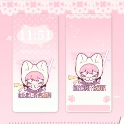  >_< 1girl absurdly_long_hair animal_ear_hood animal_ears black_bow bow cat_ears chibi chinese_commentary chinese_text commentary_request covering_own_mouth hair_bow highres hood hood_up huaixu infinity_nikki light_blush long_hair low_twintails nervous nikki_(nikki) nikki_(series) paw_print pink_background pink_hair sparkle standing timestamp translation_request twintails v-shaped_eyebrows variations very_long_hair wavy_hair white_hood 