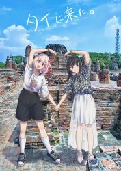  2girls absurdres belt black_hair black_shoes black_shorts blonde_hair bracelet brown_belt checkered_clothes checkered_shirt closed_mouth collarbone collared_shirt commentary_request cross-laced_shoes gatohobby heart heart_hands heart_hands_duo highres holding_hands inoue_takina jewelry kneehighs long_hair looking_at_viewer lycoris_recoil multiple_girls nishikigi_chisato open_mouth photo_background pink_shoes ponytail print_shirt red_eyes shadow shirt shoes short_hair shorts sidelocks skirt socks standing translation_request violet_eyes white_shirt white_skirt white_socks 